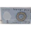 Image 2 : 1958 BANK OF ISREAL CURRANCY BANK NOTE