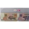 Image 1 : 1992 RUSSIA RUBLE CURRANCY BANK NOTE SET