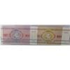 Image 2 : 1992 RUSSIA RUBLE CURRANCY BANK NOTE SET