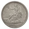 1877 Silver Trade Dollar