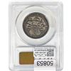 Image 2 : 1892 Columbian Expo Half Dollar PCGS MS65