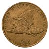Image 4 : 1858-1876 [2] U.S. Copper Small Cents