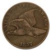 Image 2 : 1857-1858 Flying Eagle Cent Lot [5 Coins] Fine