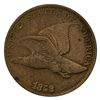 Image 6 : 1857-1858 Flying Eagle Cent Lot [5 Coins] Fine