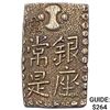 Image 1 : 1824-1830 Japan Silver 1/8 Ryo