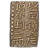 Image 2 : 1824-1830 Japan Silver 1/8 Ryo
