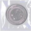 Image 8 : 2021 R&D Security Test Token Set