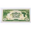 Image 1 : #107 WW2 JAPAN OCCUPATION DUTCH EAST INDIES NOTE