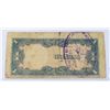 Image 2 : #108 WW2 JAPAN OCCUPATION PHILIPPINES 1943 1 PESO