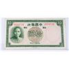 Image 1 : #115 1936 CHINA 10 YUAN BANK NOTE PAPER MONEY