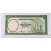 Image 2 : #115 1936 CHINA 10 YUAN BANK NOTE PAPER MONEY