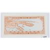 Image 2 : #119 1977 OMAN 100 BAIZA PAPER MONEY BANKNOTE