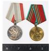 Image 1 : #154 USSR CCCP RUSSIAN MEDAL PAIR INC VETERAN OF