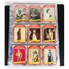Image 2 : #593 EMPIRE STRIKES BACK 1980 TOPPS CARD SET 2-132
