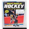Image 1 : #733 SIGNED HOCKEY BOOK MARCEL DIONNE TIGER