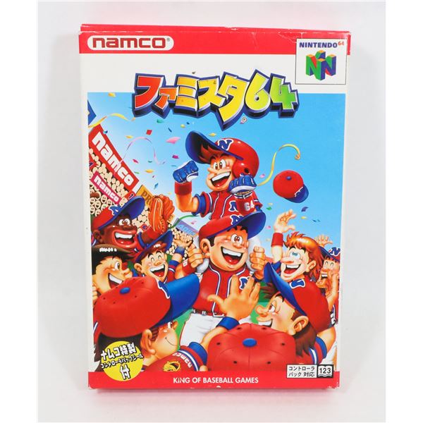JAPAN N64 NINTENDO 64 KING OF BASEBALL CIB