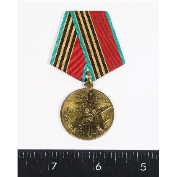 USSR CCCP 1945-1985 MEDAL 40 YEARS OF VICTORY