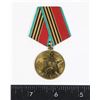 Image 1 : USSR CCCP 1945-1985 MEDAL 40 YEARS OF VICTORY