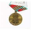 Image 2 : USSR CCCP 1945-1985 MEDAL 40 YEARS OF VICTORY