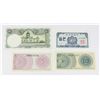 Image 2 : 1964 INDONESIA 5 + 10 SEN PAPER MONEY NOTES SOLD