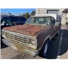 Image 1 : 1974 Dodge Pickup