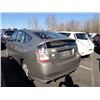 Image 4 : 2005 Toyota Prius