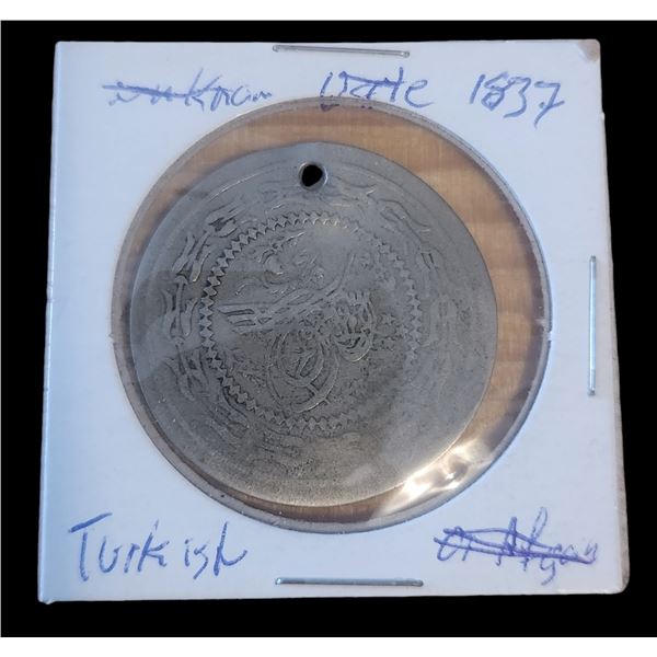 Turkish 1837 Silver Coin