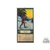 Image 1 : 1927 Winchester Store Calendar Keller & Son, Cypress, Illinois w/ Scene by F. Stick