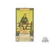 Image 1 : 1934 Winchester Western Cartridge Co Paper Calendar "I Wish I Had Dad's Winchester" by Eugene Iverd