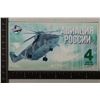 Image 2 : 2015 RUSSIA FANTASY BILL WITH HELICOPTER MN-26