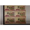 Image 1 : 6-1992 BELARUS 5000 RUBLE BILLS ALL CIRCULATED