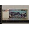 Image 1 : 2017 DJIBOUTI CU COLORIZED 40 FRANCS BILL