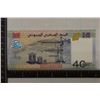 Image 2 : 2017 DJIBOUTI CU COLORIZED 40 FRANCS BILL