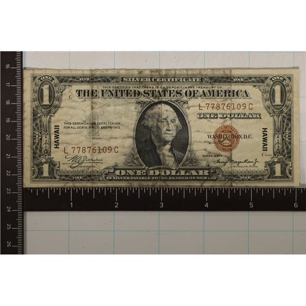 1935-A US $1 HAWAIIAN OVERPRINT SILVER CERTIFICATE