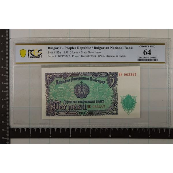 1951 BULGARIAN 5 LEVA NOTE PCGS CHOICE UNC 64