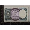 Image 2 : EGYPT 5 PIASTRES ISSUED UNDER LAW NO. 50/1940
