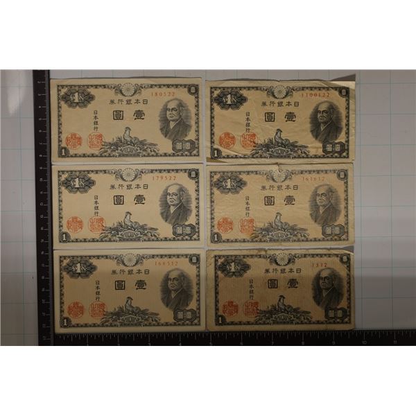 6-JAPANESE 1 YEN BILLS ISSUED AFTER WWII CIRCA