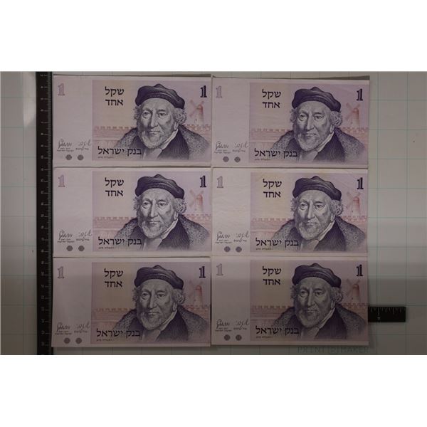 6-1978 BANK OF ISRAEL 1SHEQEL BILLS AU'S / UNC