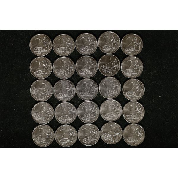 20-2012 RUSSIA BRILLIANT UNC 2 RUBLE COINS