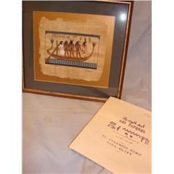 Papyrus w/Documentation From Giza Egypt