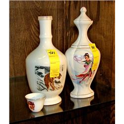 Saki Bottle with Cup/Lion Saki Bottle