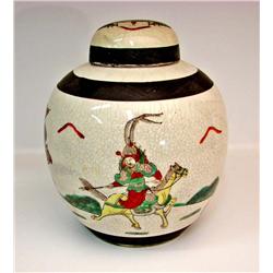 Oriental Jar w/Lid