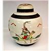 Image 1 : Oriental Jar w/Lid