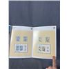 Image 4 : Official Olympic Stamp Set - 1988. Mint Never Hinged