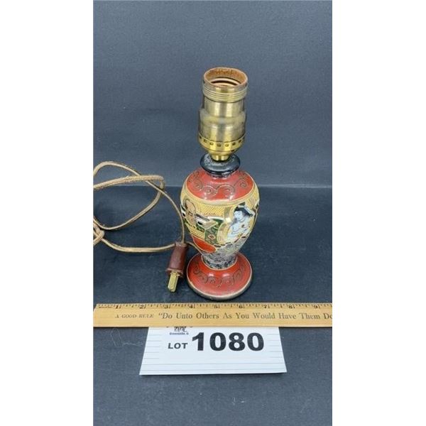 ELECTRIFIED VASE/ LAMP 9 in