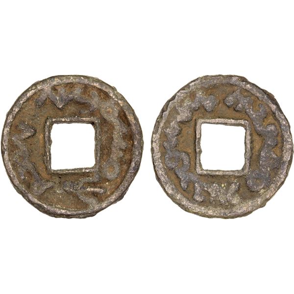 SEMIRECH'E: Tukhus Tribe, Oghitmish, 7th-8th century, AE cash (1.62g), VF