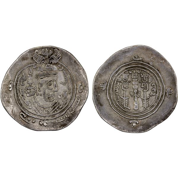 EASTERN SISTAN: Anonymous, ca. 706-730, AR drachm (3.97g), SK (Sijistan), AH98, VF to XF