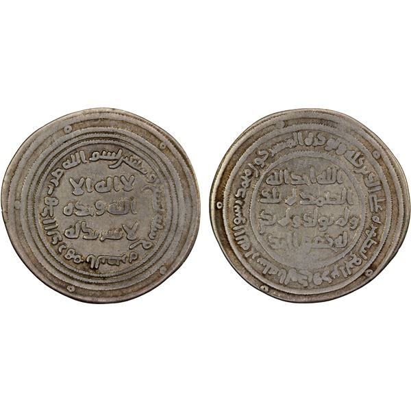 UMAYYAD: 'Abd al-Malik, 685-705, AR dirham (2.66g), al-Basra, AH79, pleasing Fine to VF