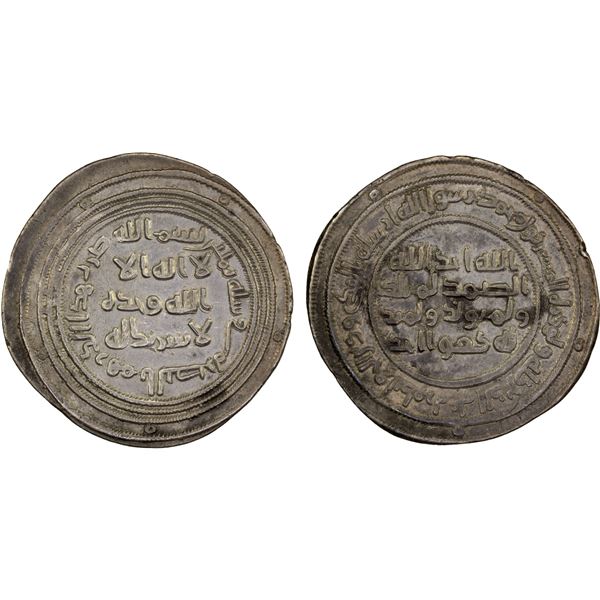 UMAYYAD: 'Abd al-Malik, 685-705, AR dirham (2.88g), al-Basra, AH80, XF