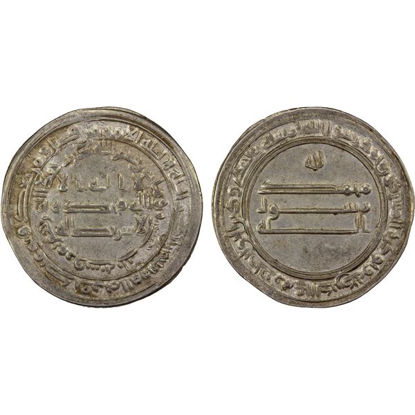 ABBASID: al-Ma'mun, 810-833, AR dirham (3.01g), Marw, AH213, About Unc